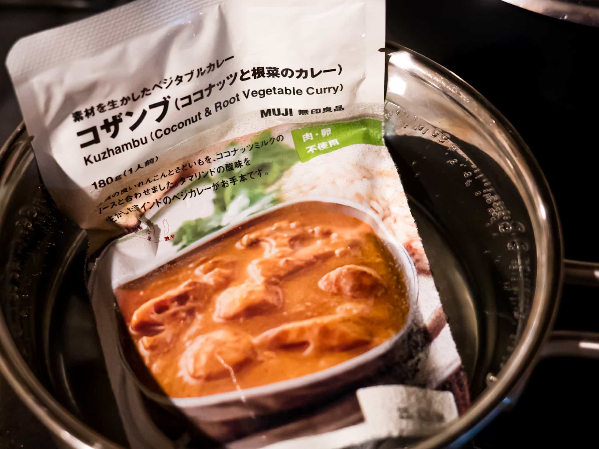 無印良品　コザンブ（ココナッツと根菜のカレー）