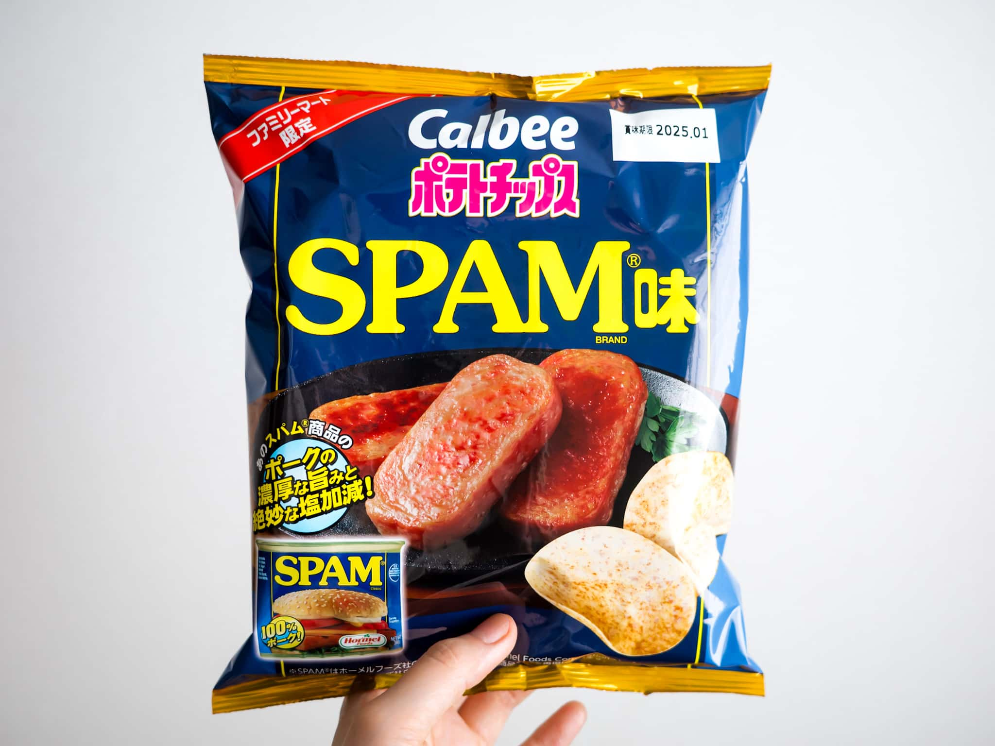 ポテトチップス SPAM味 ファミマ限定 スパム