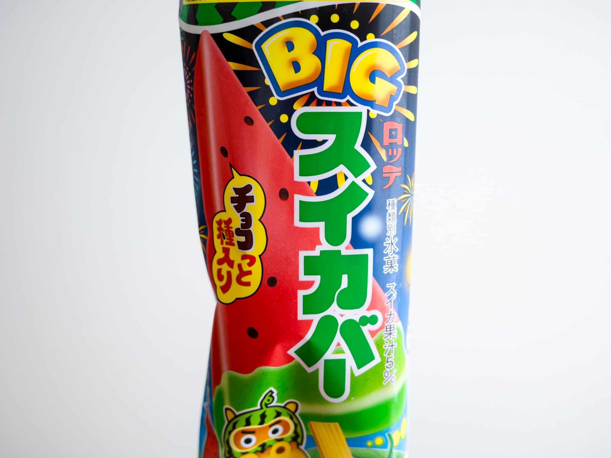 BIGスイカバー