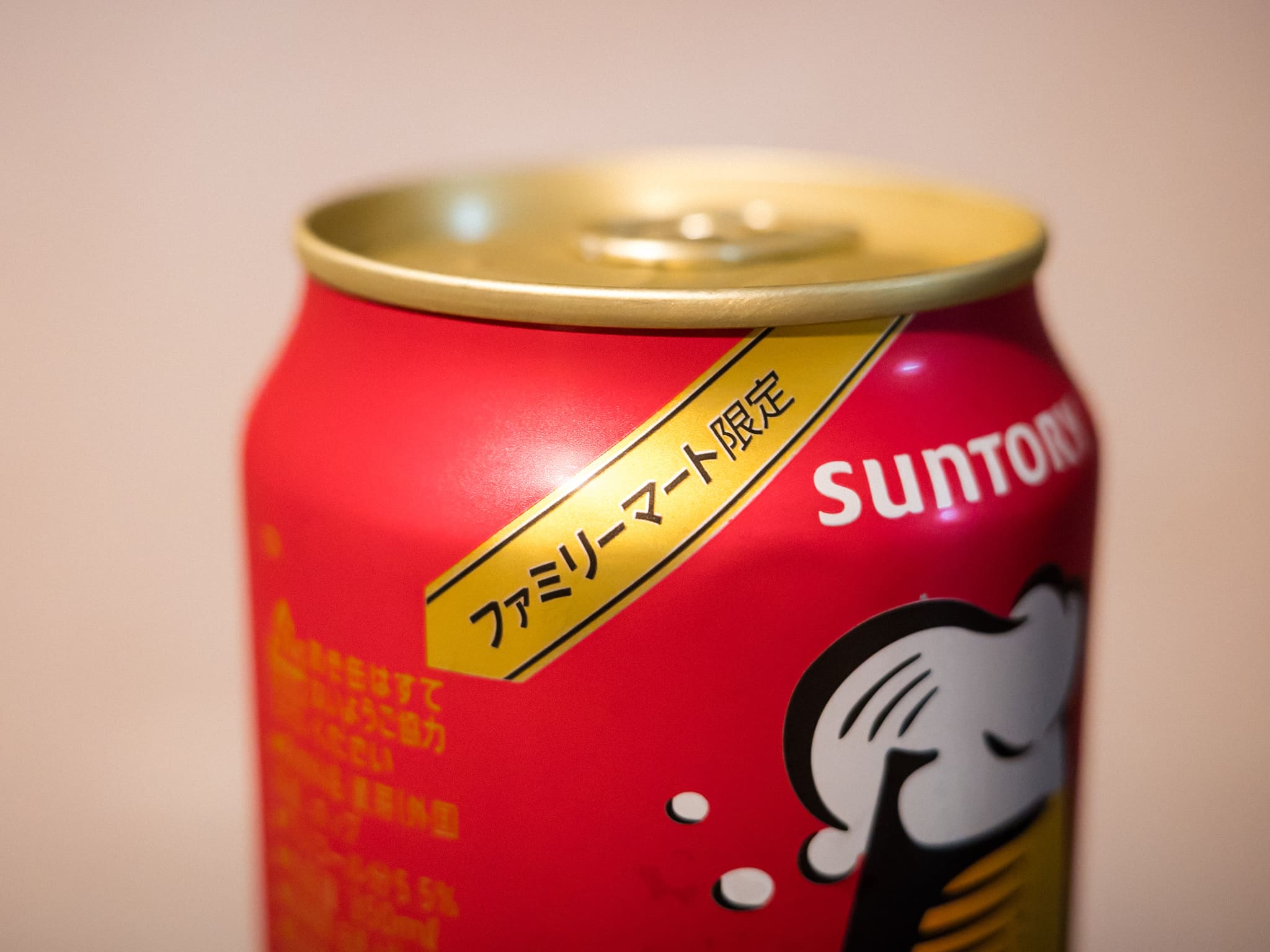 ファミリーマート 限定ビール リフレッシュ セゾン