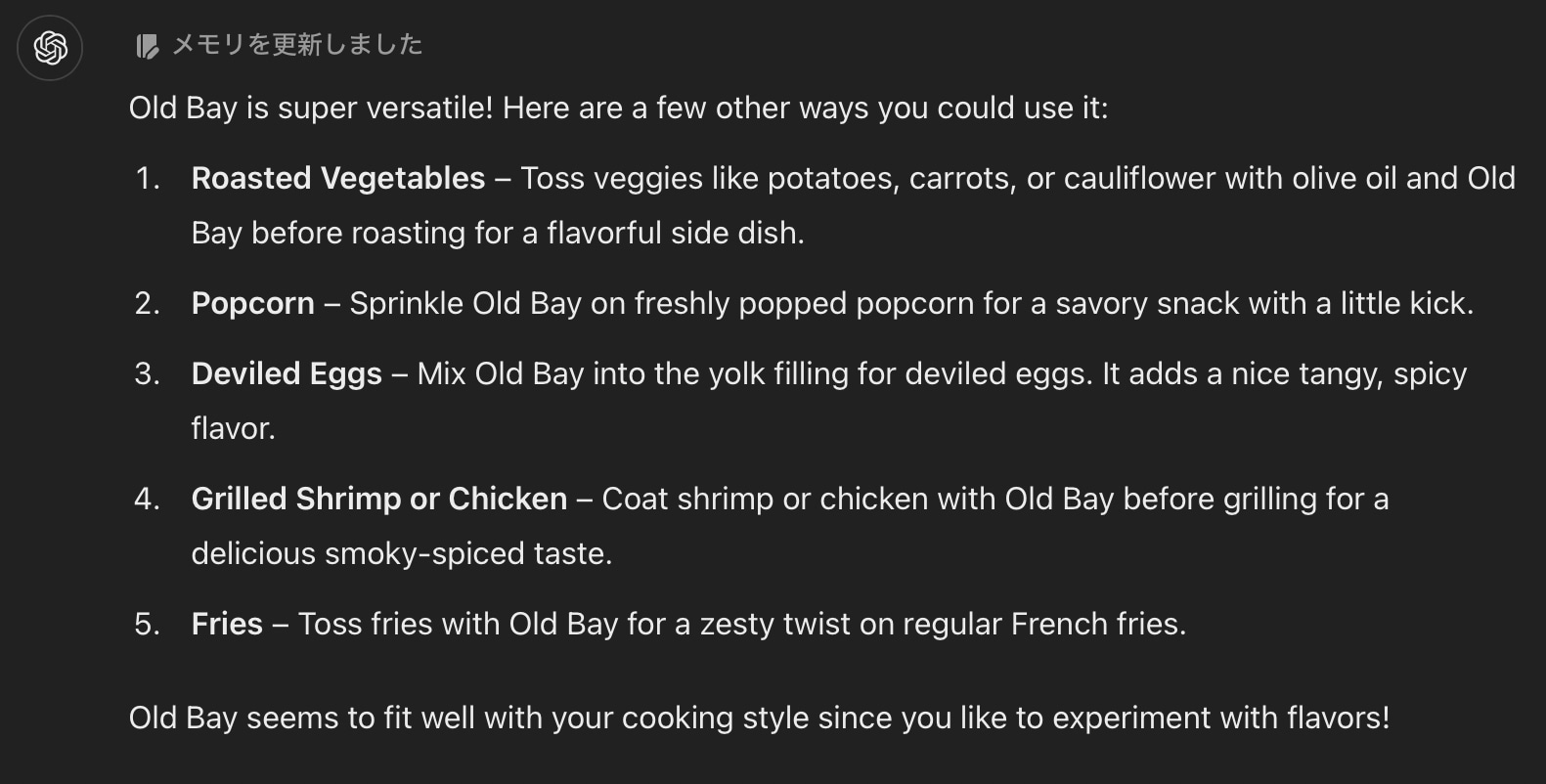 ChatGPTによる Old Bayの使い方提案