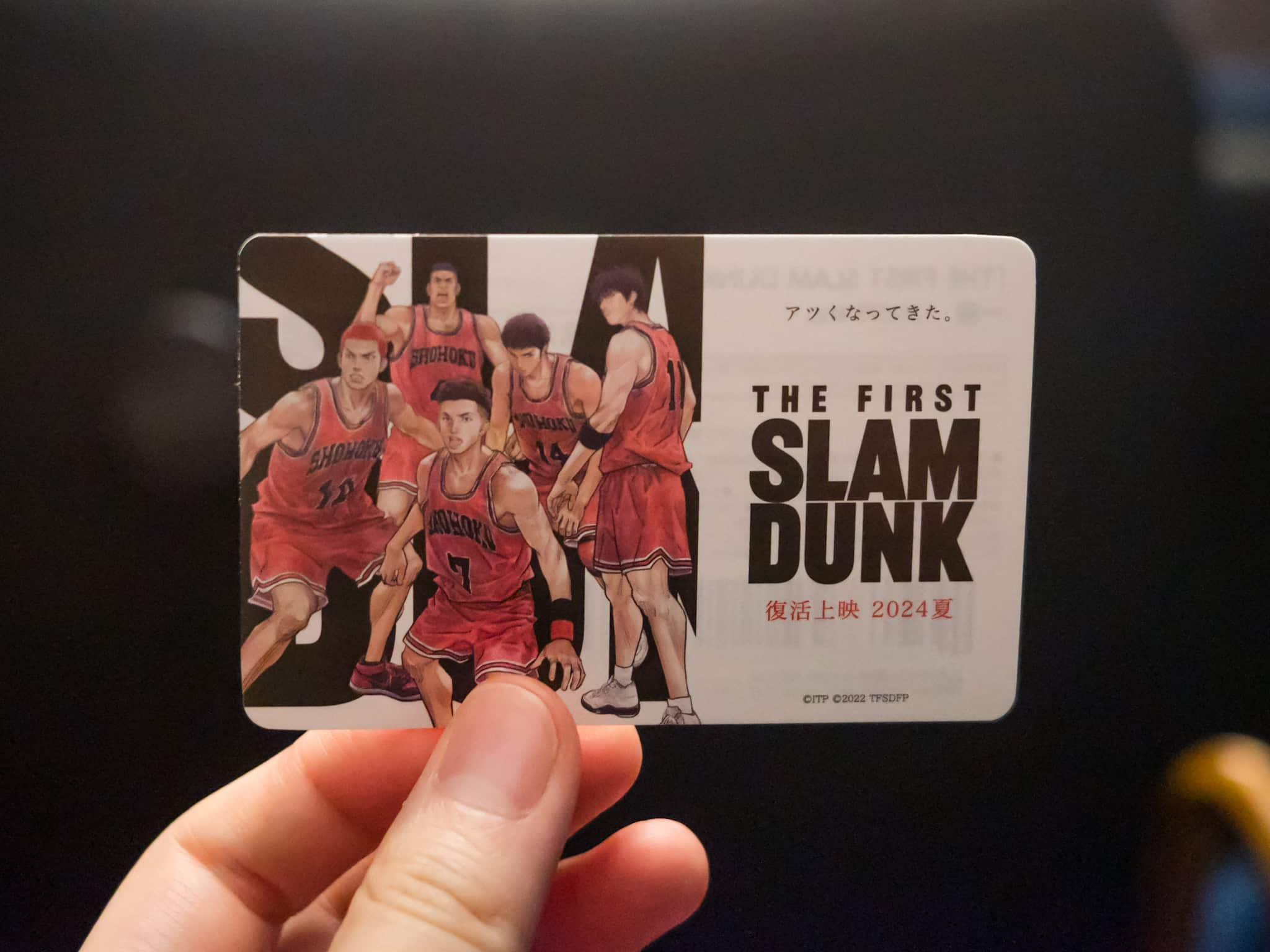 THE FIRST SLAM DUNK ムビチケ 2024 復活上映