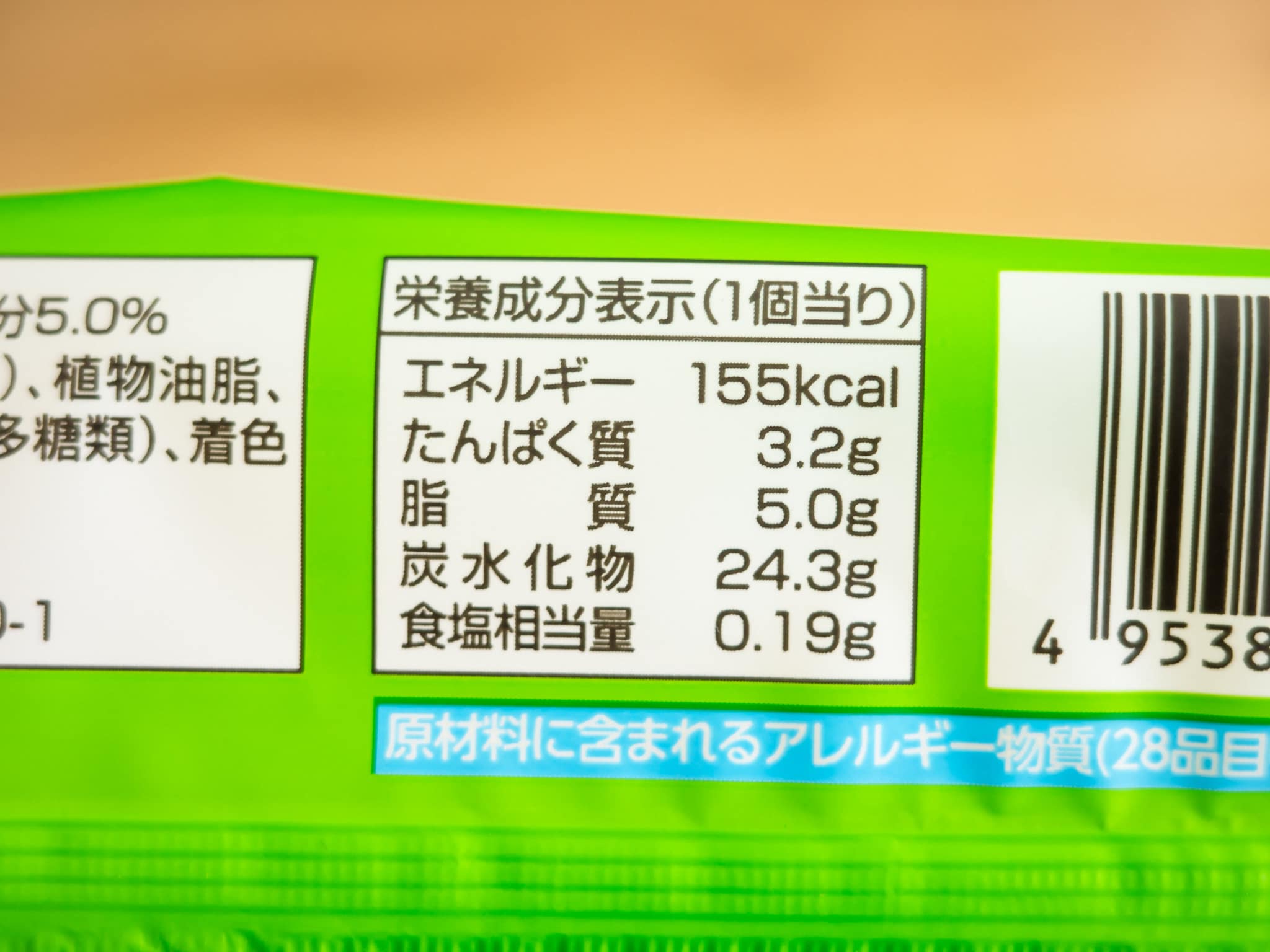 ロッテ 北海道限定 とうきびモナカ 栄養成分表示 カロリー