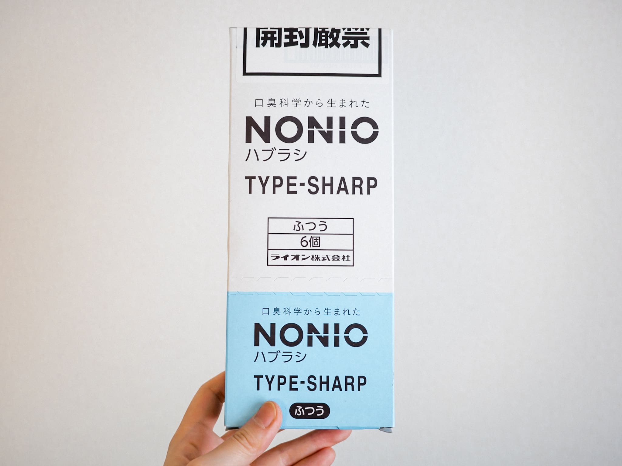 NONIO 歯ブラシ 箱買い