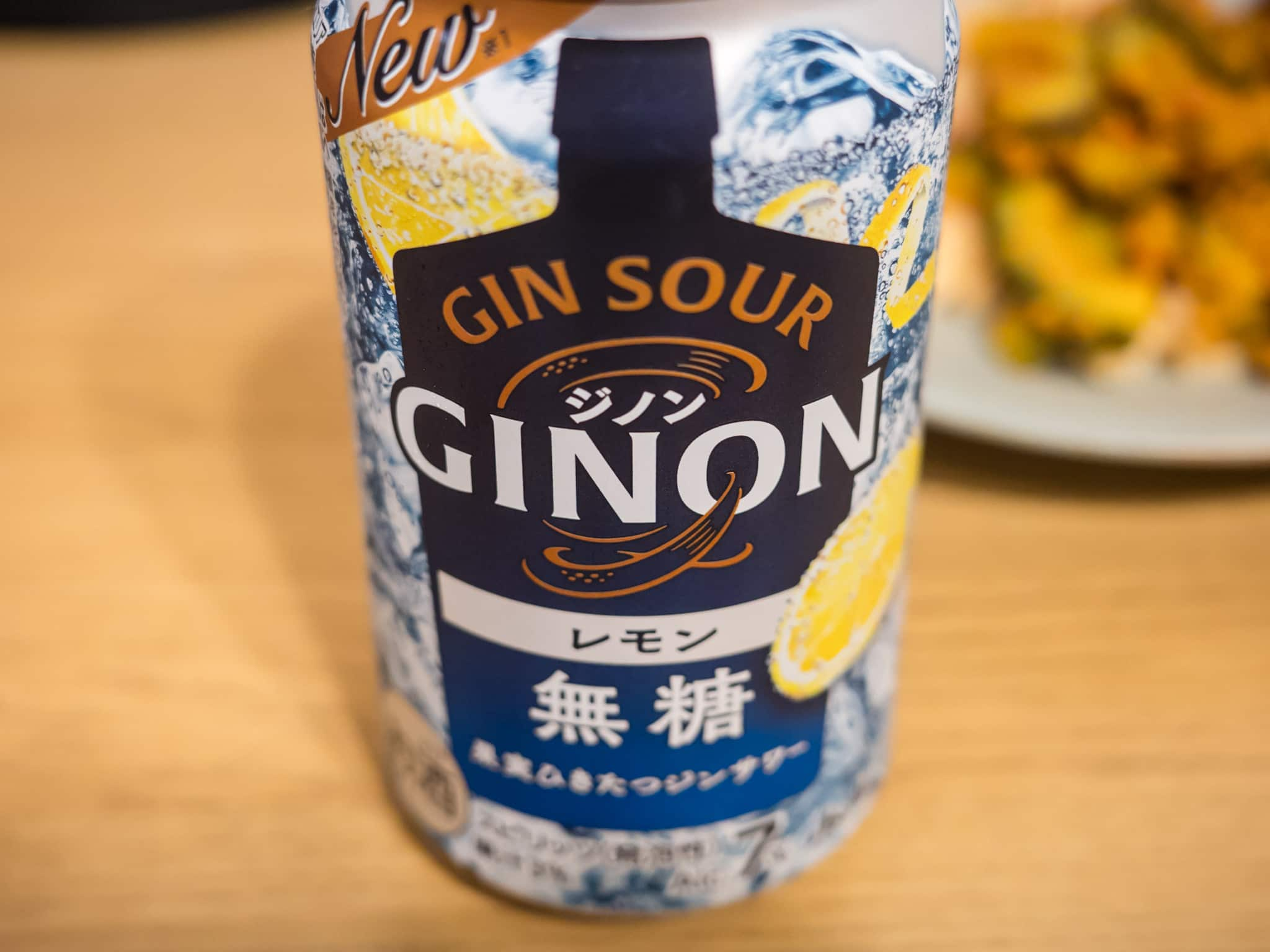 GINON ジンサワー