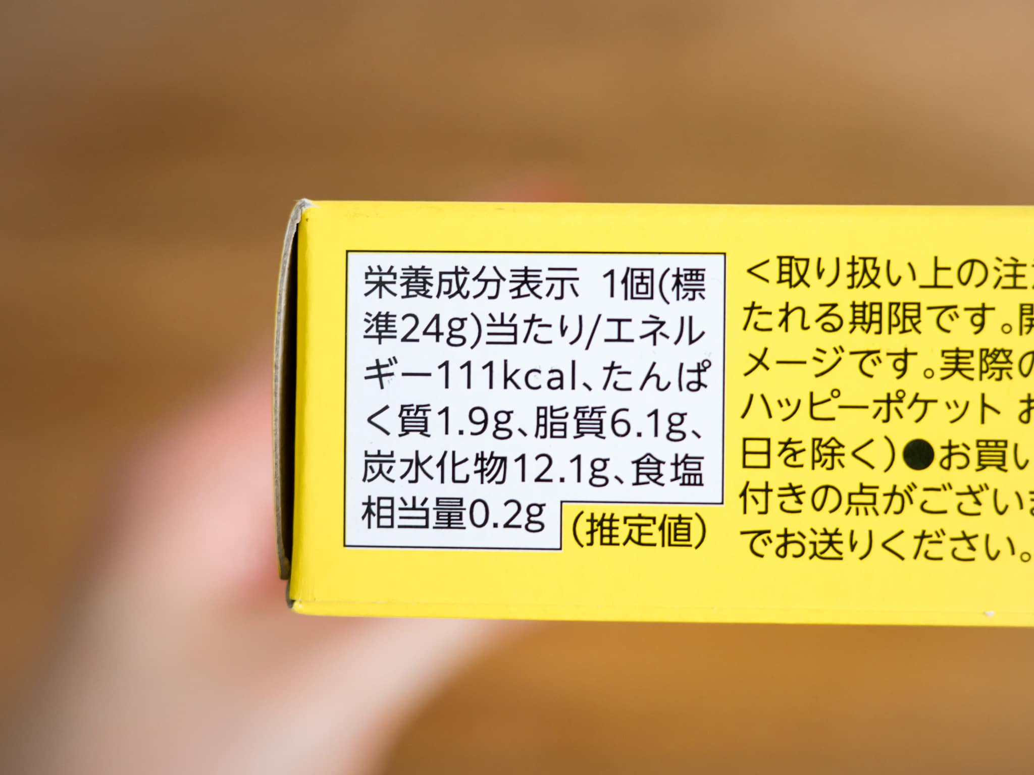 ドンキ チーズカマンベールケーキ 栄養成分表示 カロリー