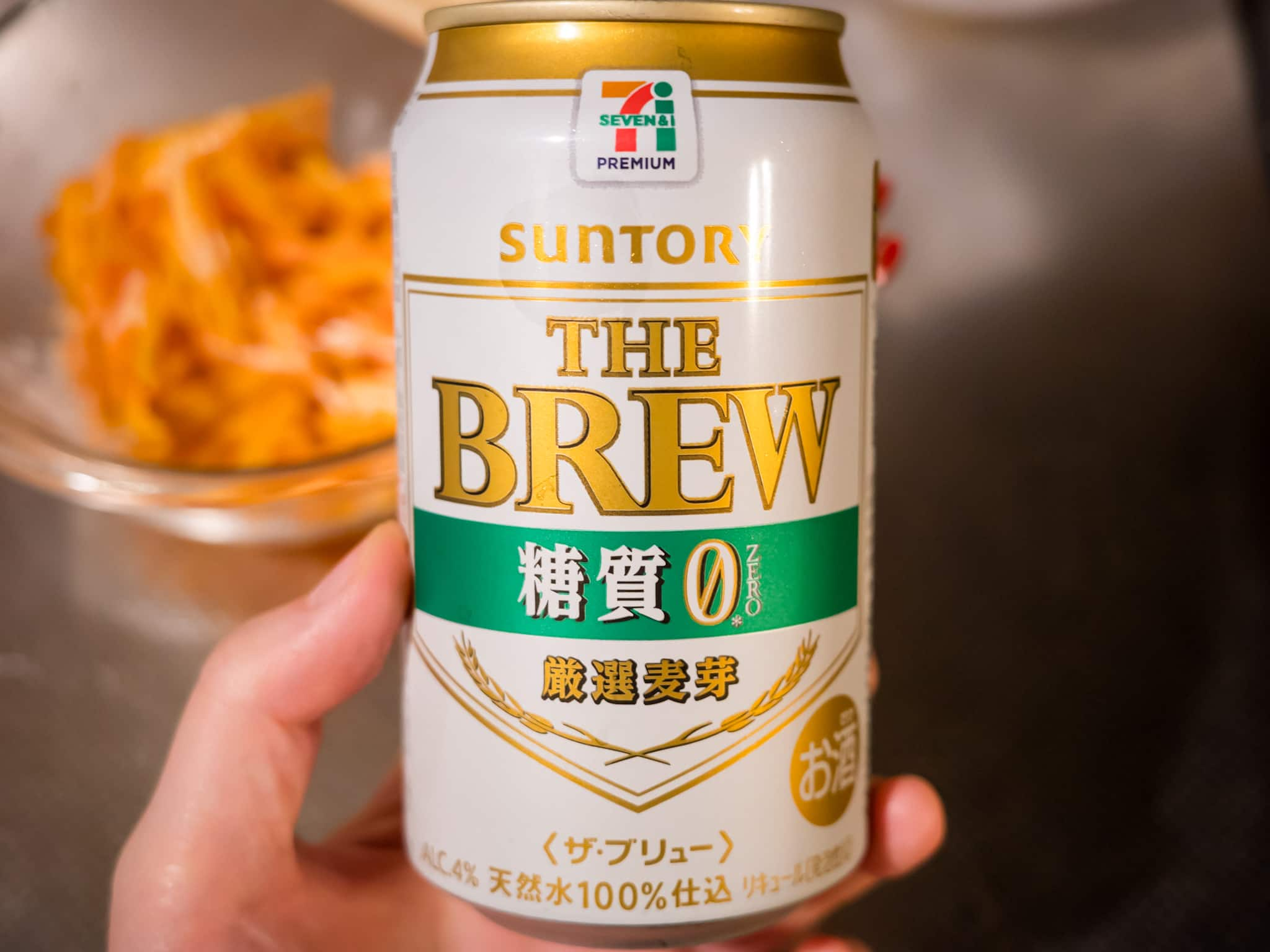 THE BREW セブンプレミアム サントリー 糖質ゼロ