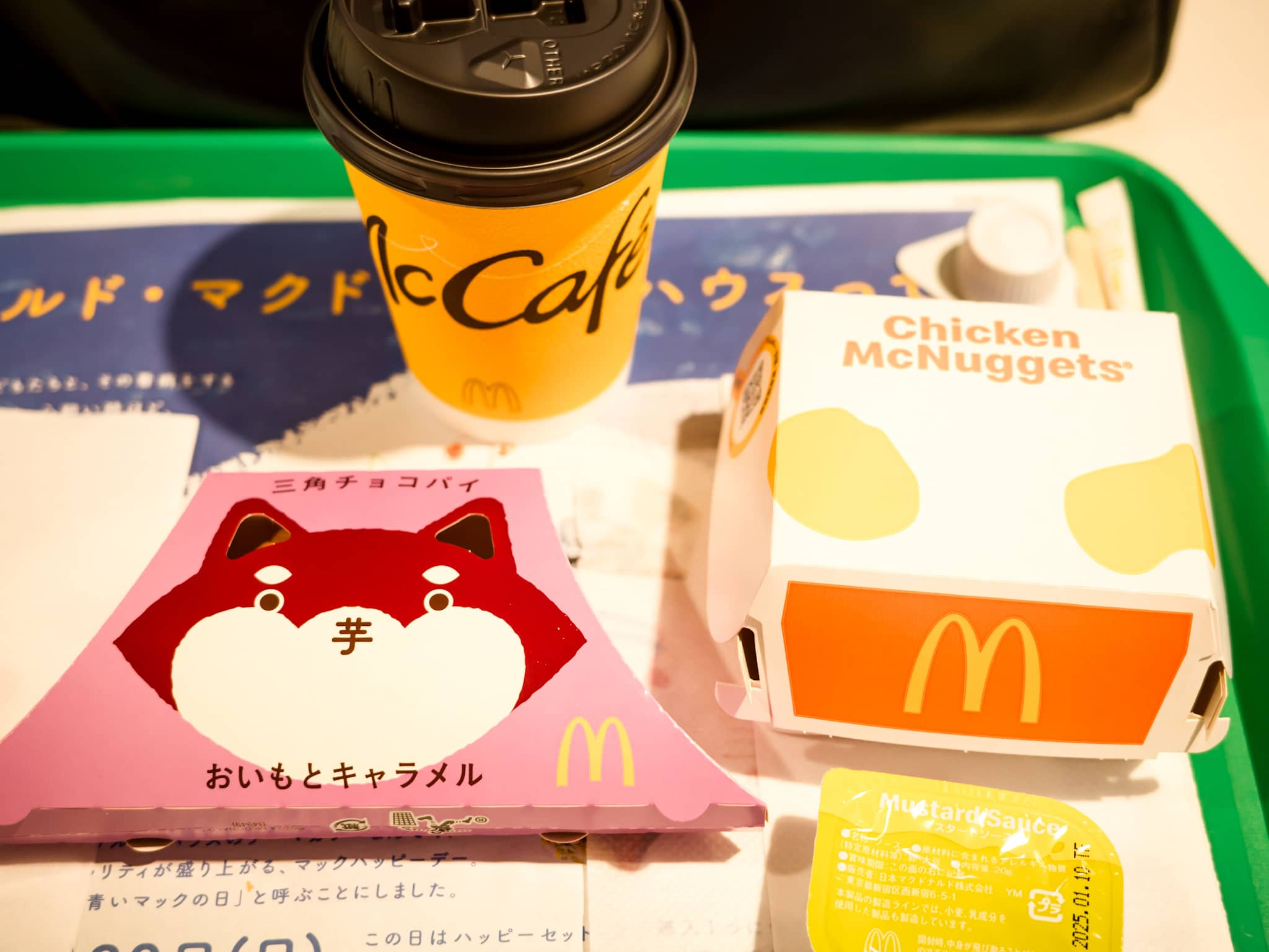 マクドナルド 三角チョコパイ ナゲット