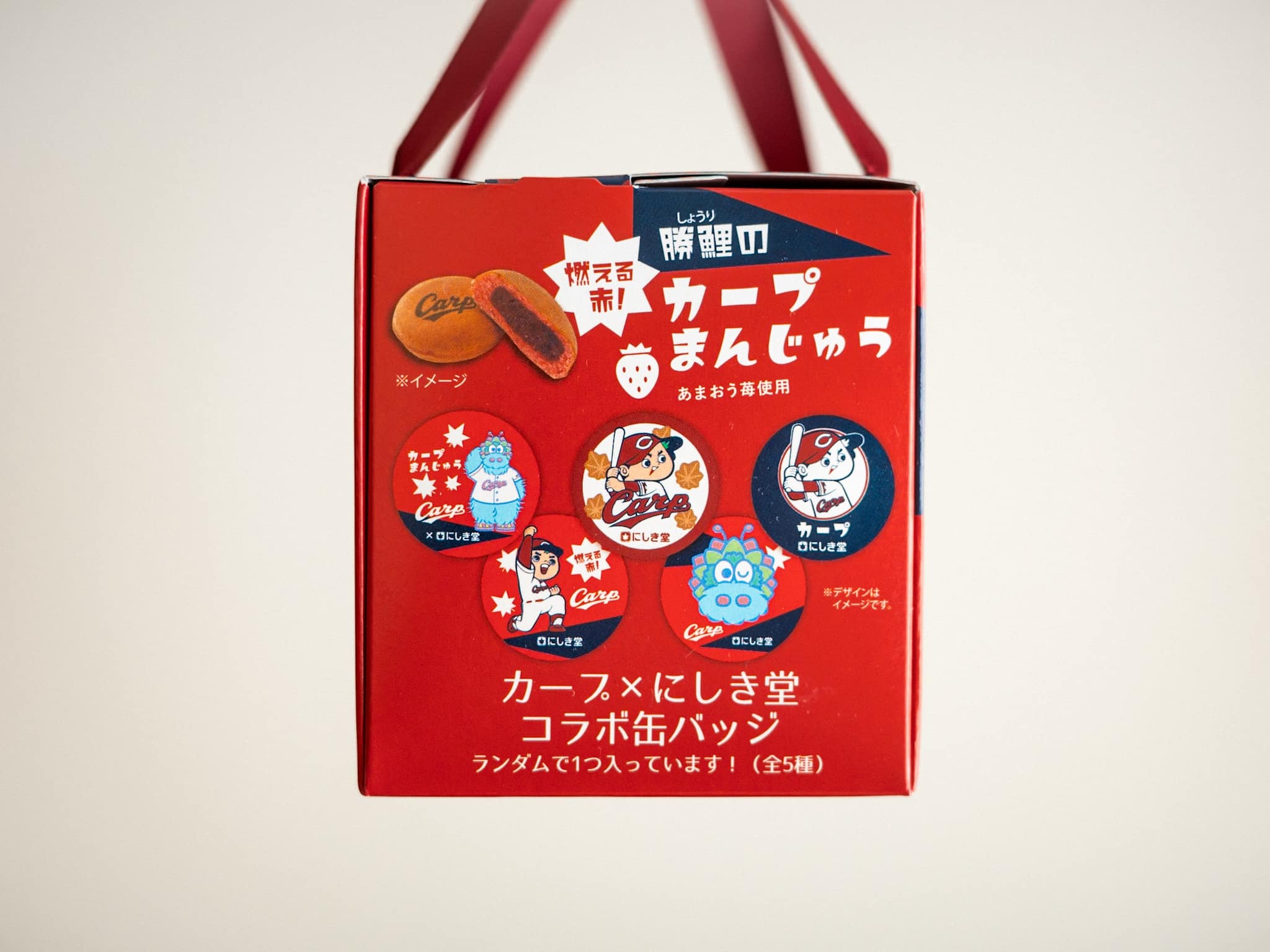 にしき堂 勝鯉のカープまんじゅう 缶バッジ