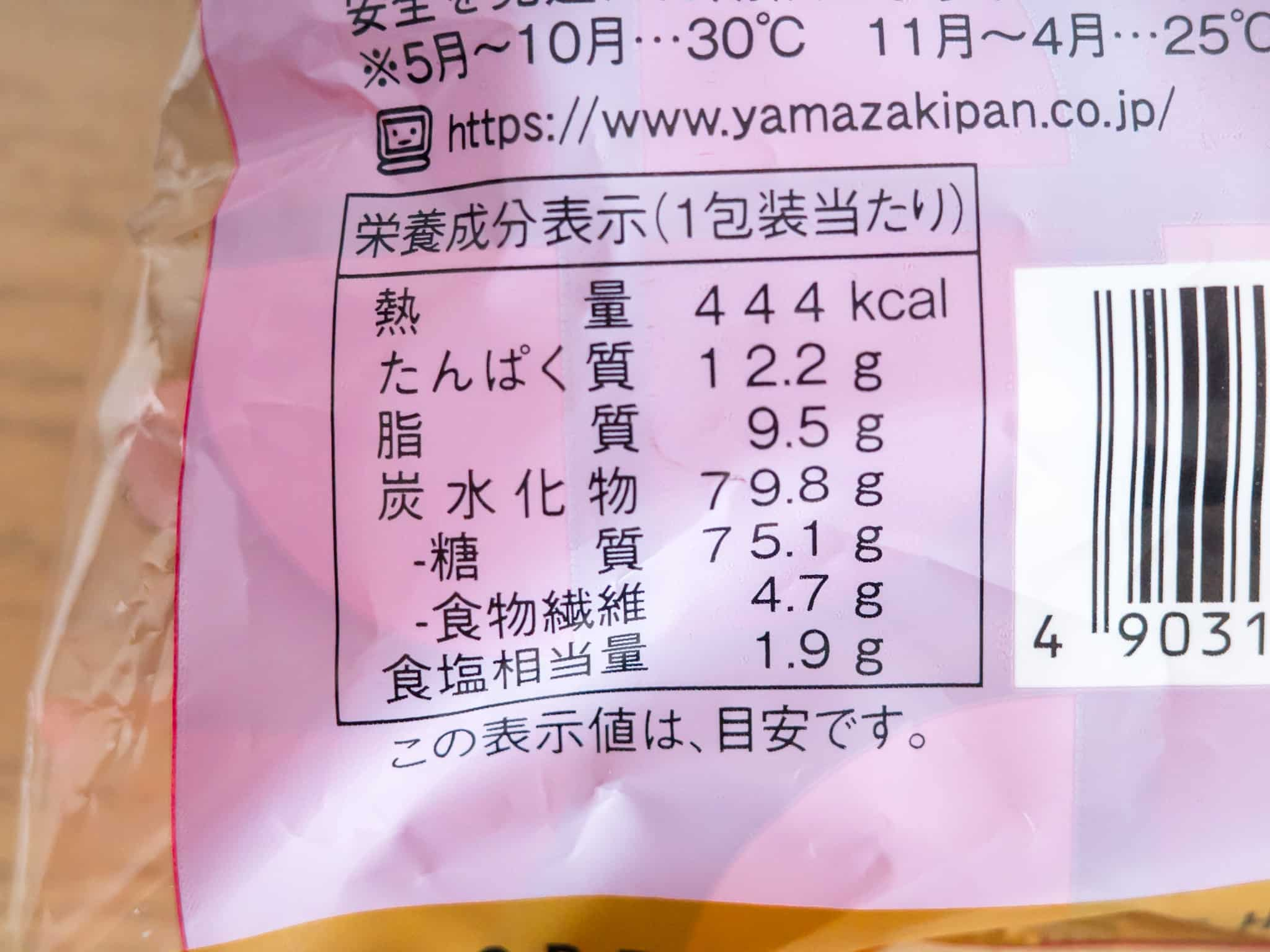 ヤマザキ 果実とチーズクリームのフランスパン 栄養成分表示 カロリー