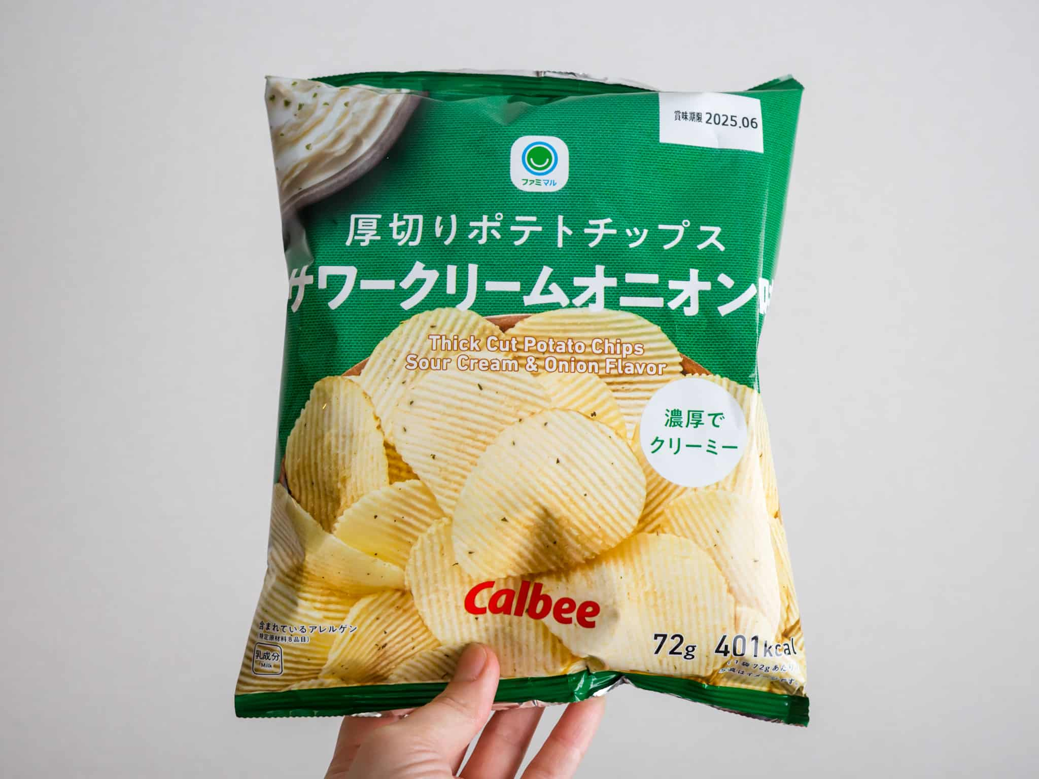 ファミマ 厚切りポテトチップス サワークリームオニオン