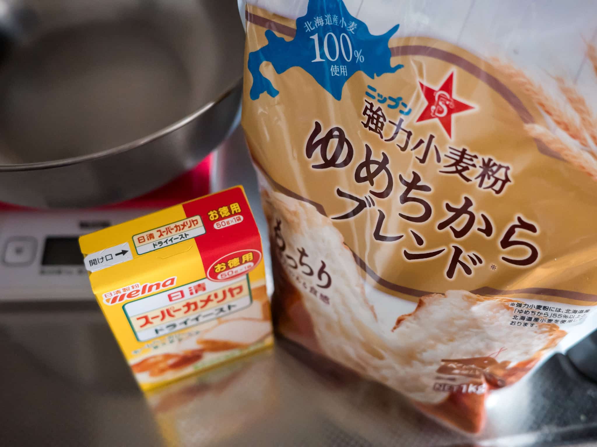 手作りベーコンエピ 材料