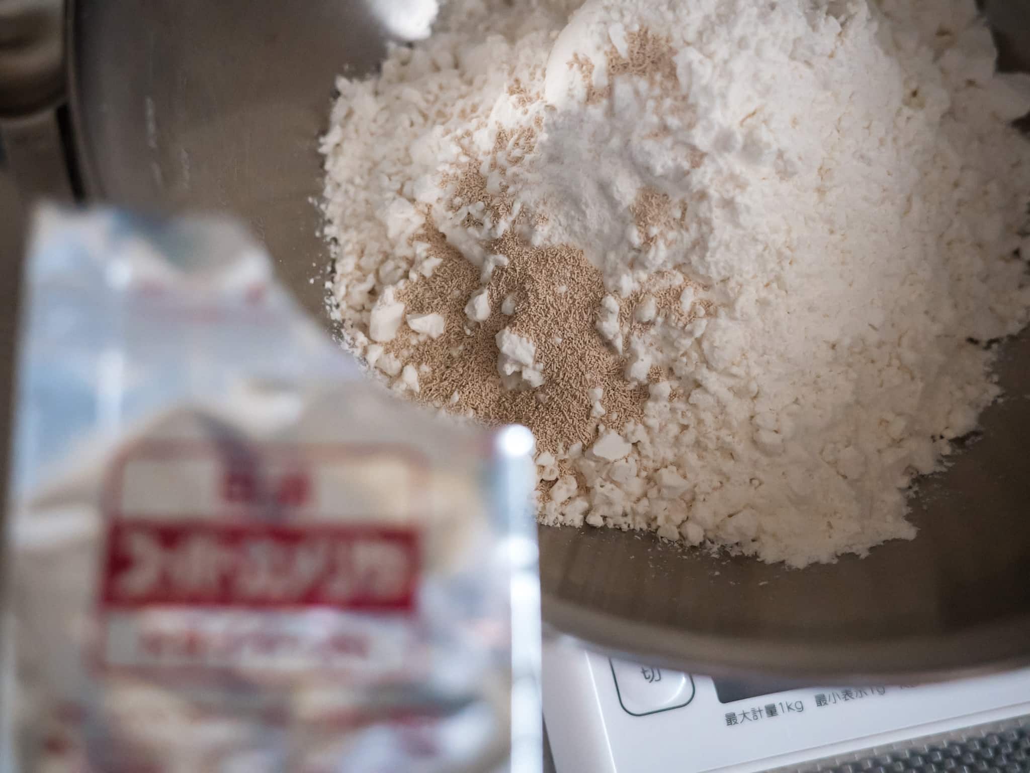 強力粉にドライイーストを入れる