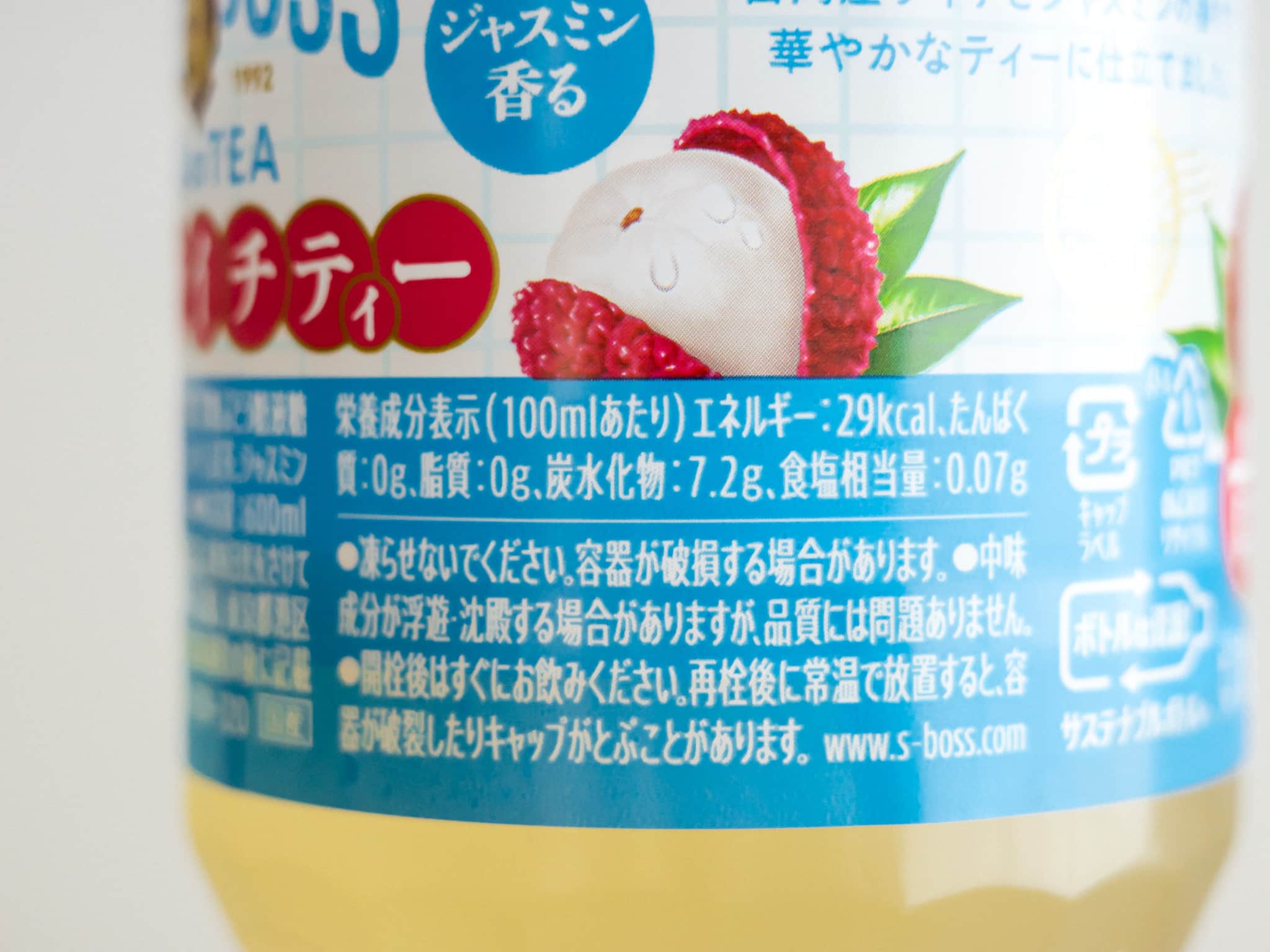 クラフトボス 台湾ライチティー カロリー 栄養成分表示