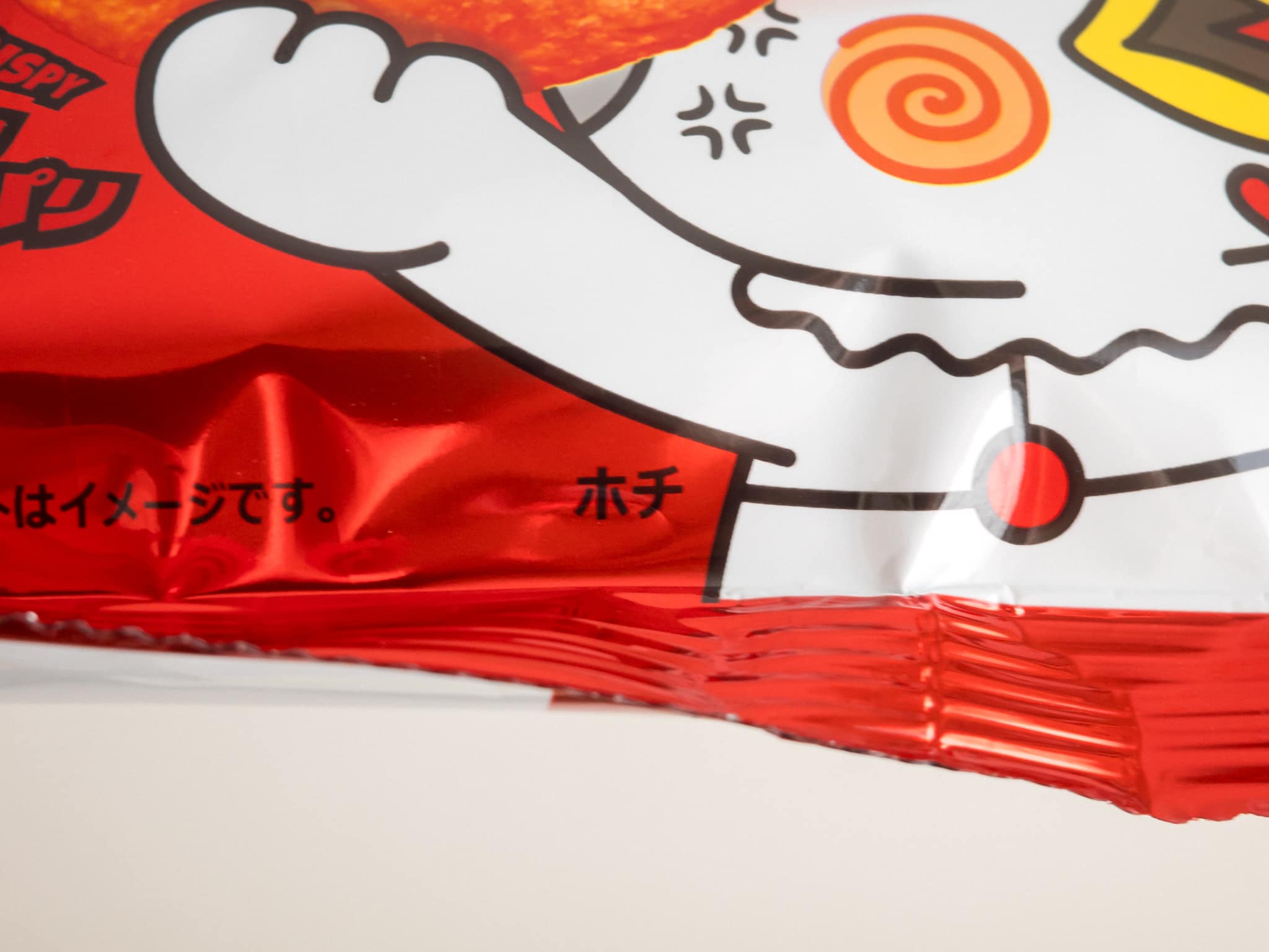 ブルダック キャラクター とり 名前「ホチ」