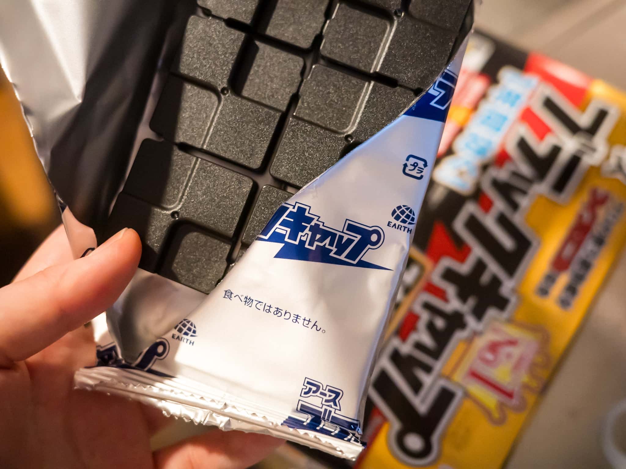 ブラックキャップ スキマ用 中身