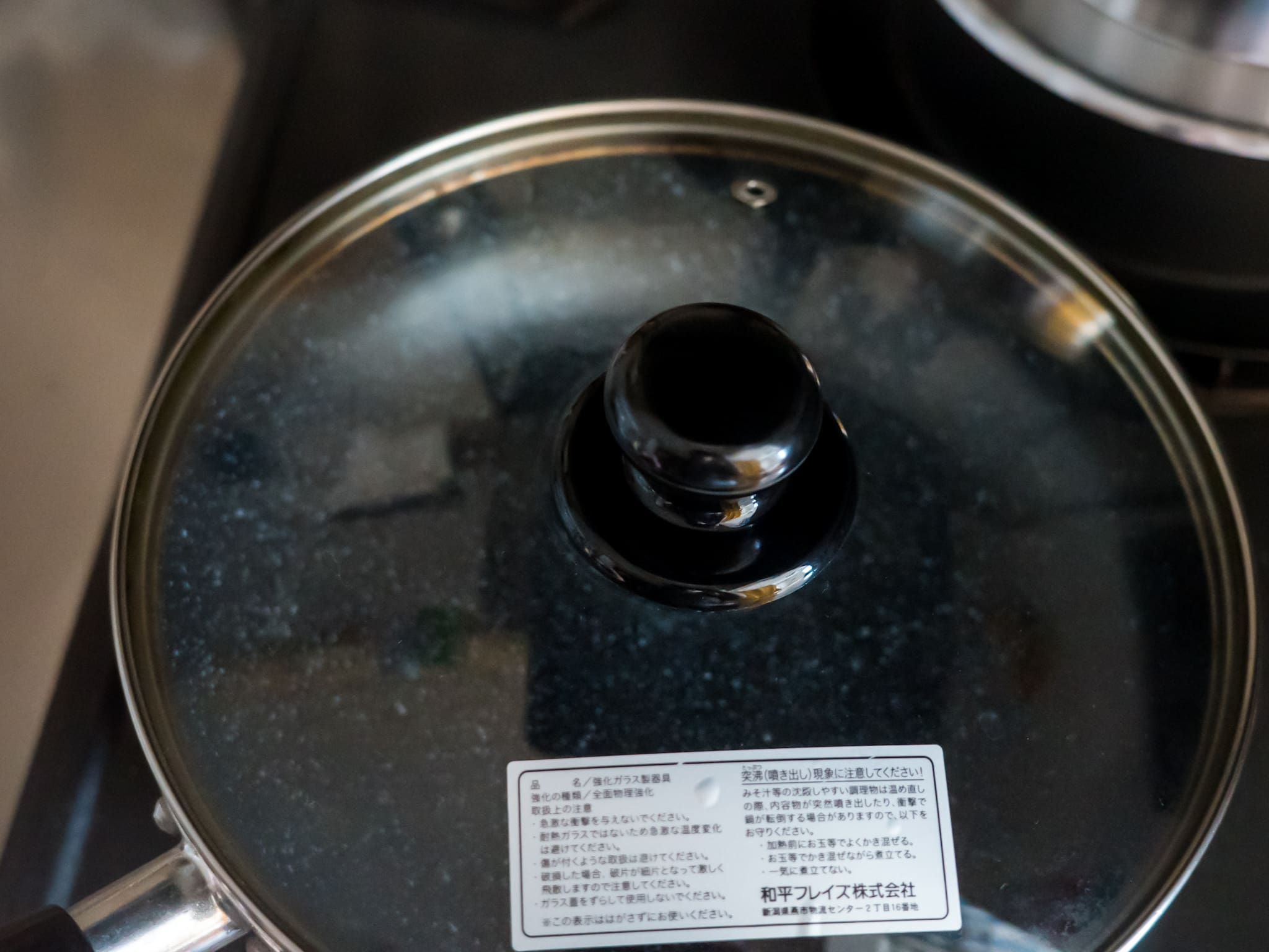 和平フレイズ フライパン ふた