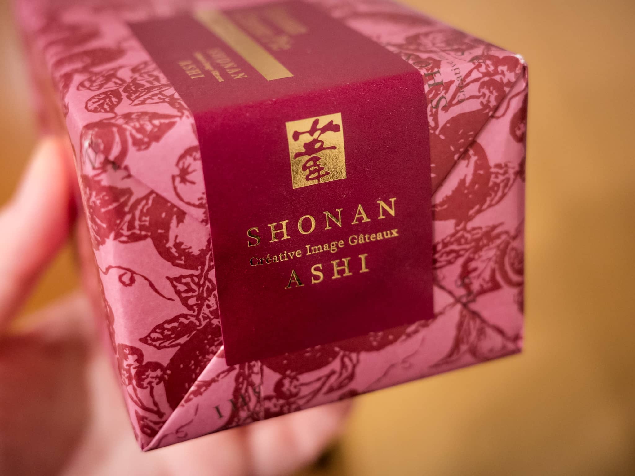 葦 湘南チーズパイ 包装紙