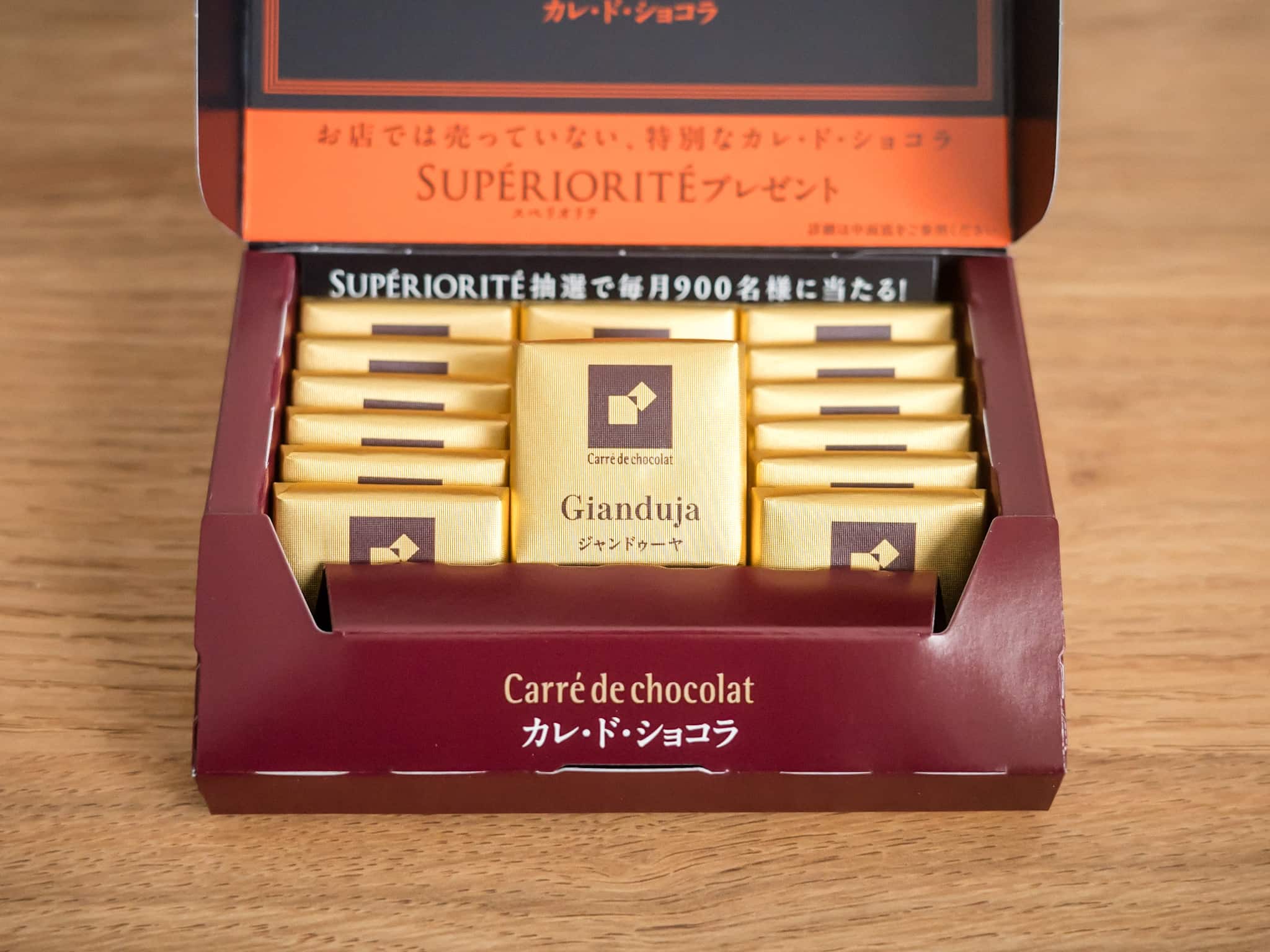 カレ・ド・ショコラ ジャンドゥーヤ 箱