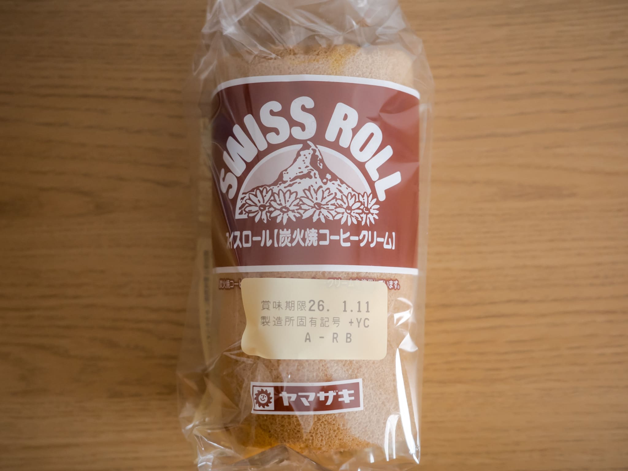 ヤマザキ スイスロール 炭火焼コーヒークリーム