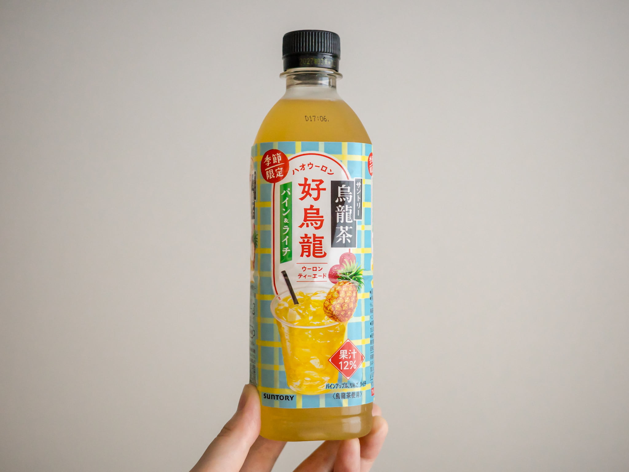 好烏龍 ハオウーロン 季節限定 パイン＆ライチ