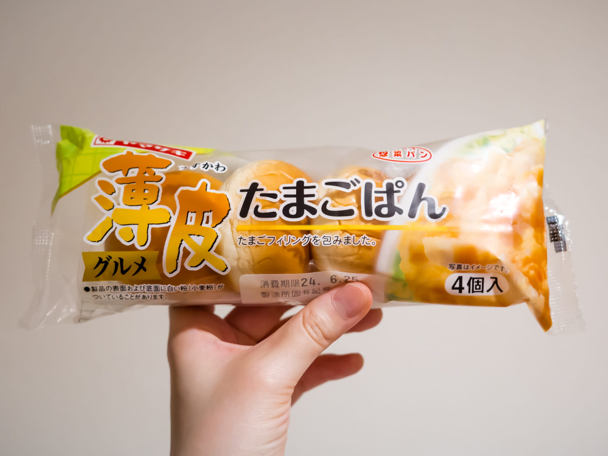 薄皮 グルメシリーズ 惣菜パン たまごぱん