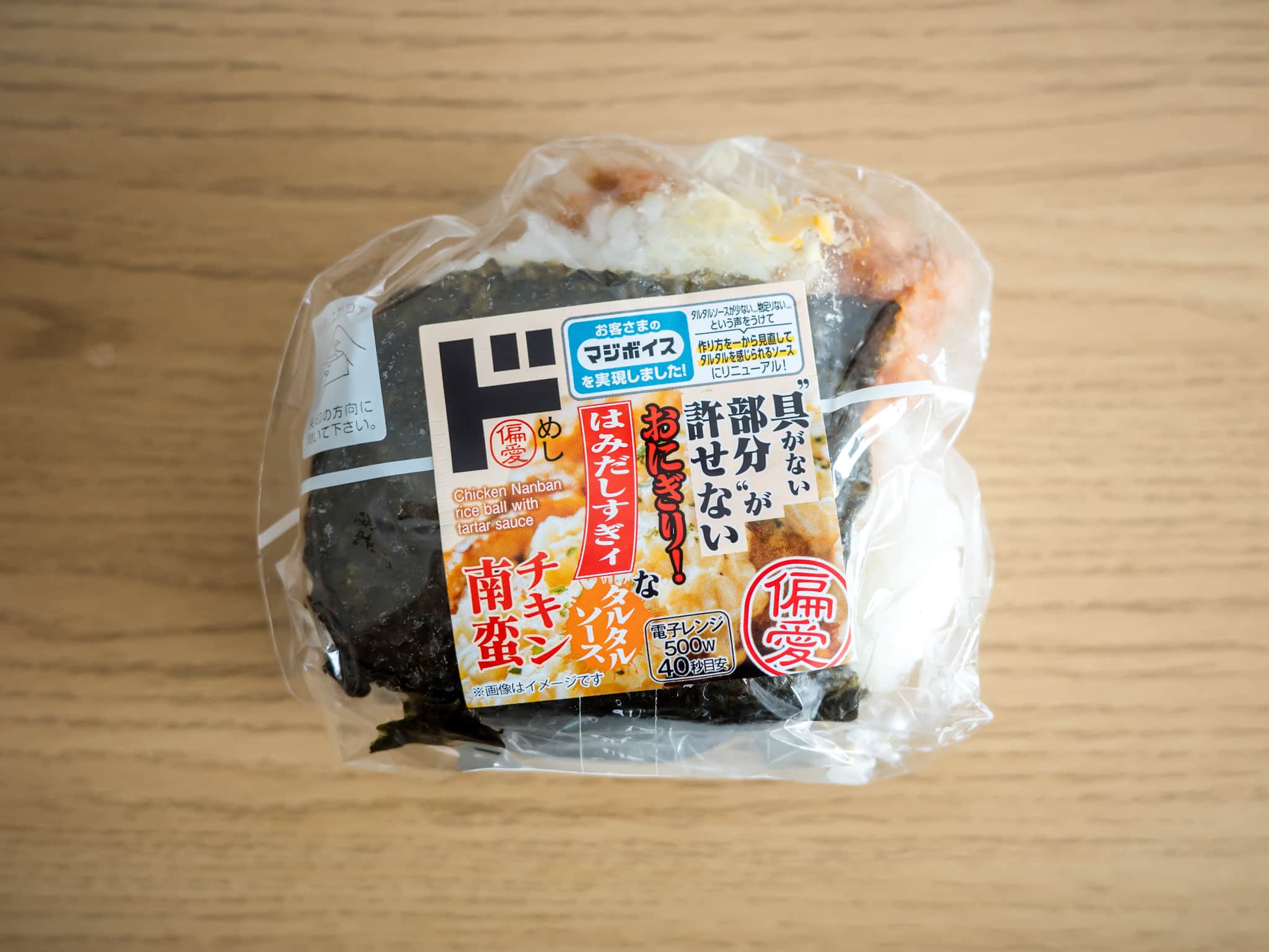 ドンキホーテ はみだしすぎィ！なチキン南蛮おにぎり