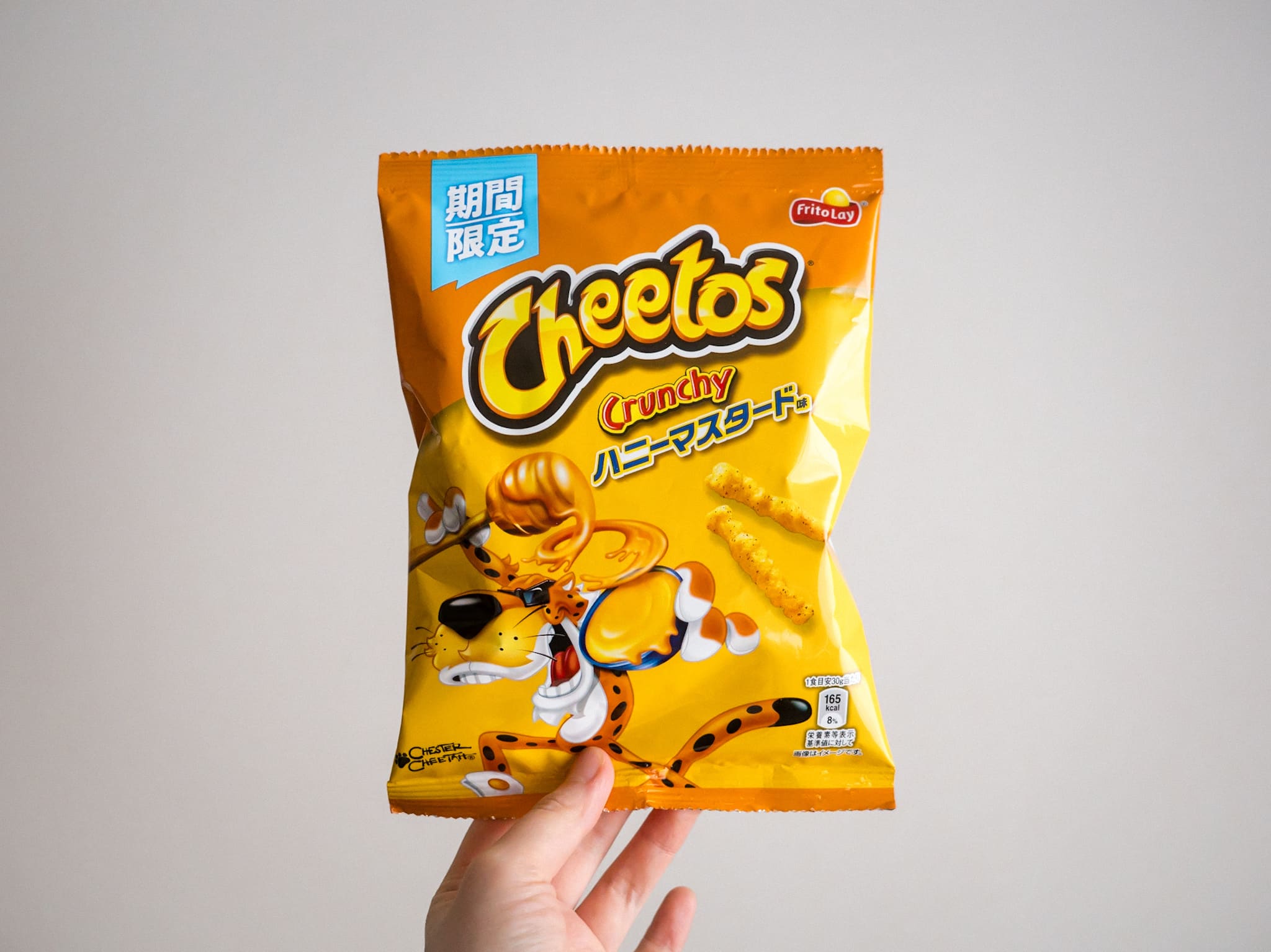 チートス 期間限定 ハニーマスタード
