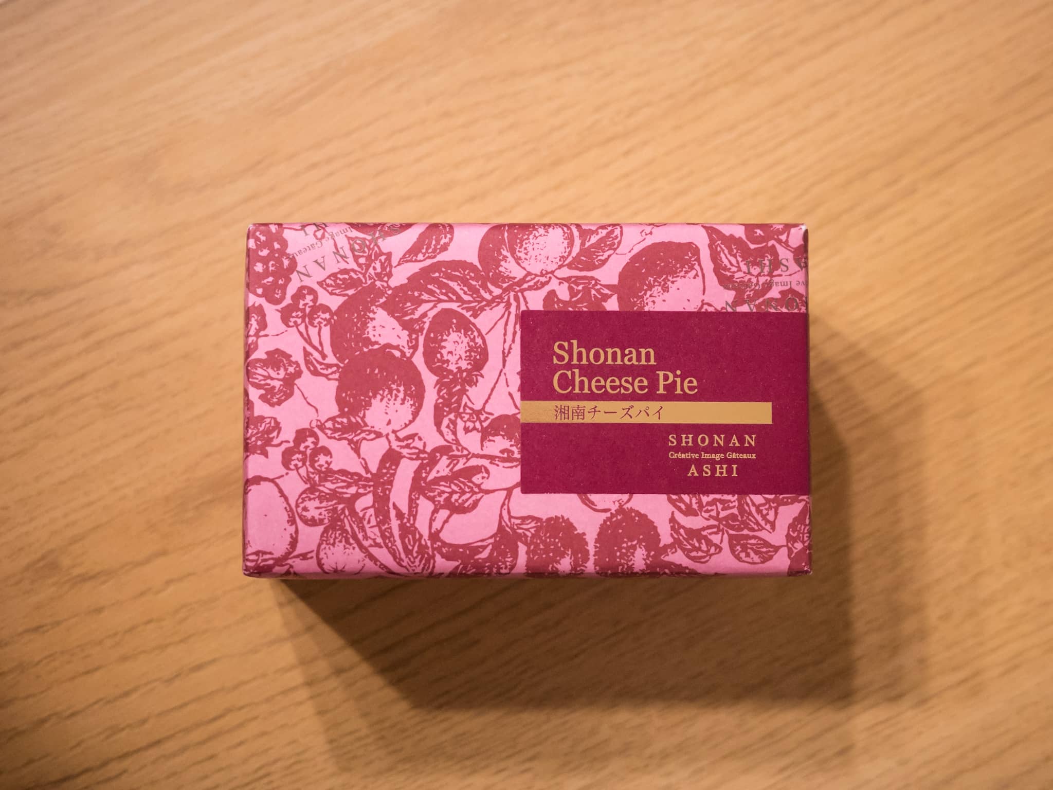 葦 湘南チーズパイ