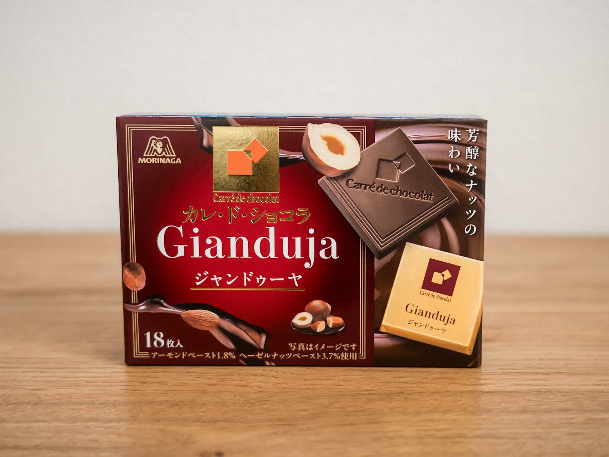 カレ・ド・ショコラ ジャンドゥーヤ