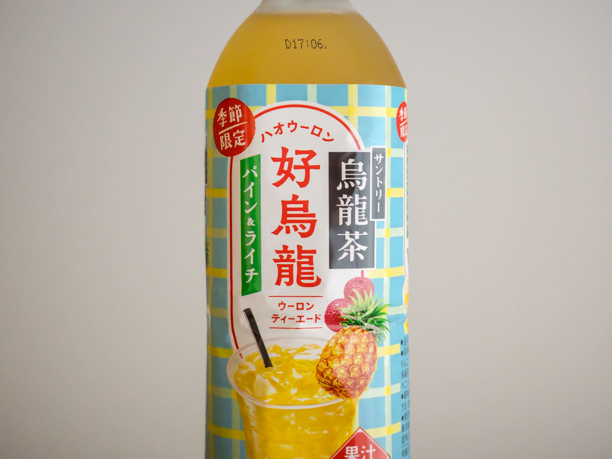 好烏龍 ハオウーロン 季節限定 パイン＆ライチ
